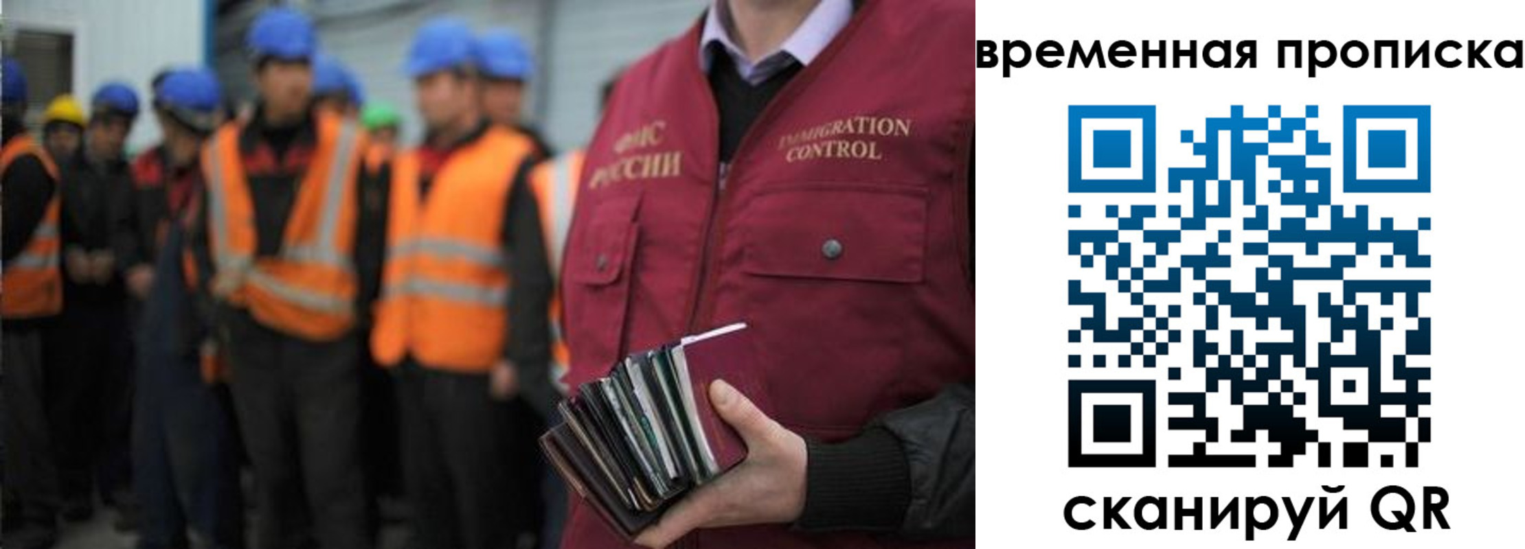 пропишу в квартире в Белгородской области