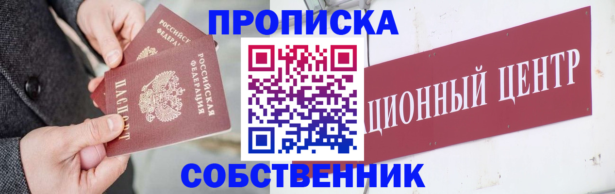 регистрация для дет. сада в Белгородской области