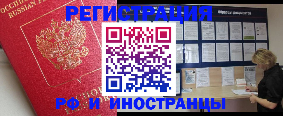 регистрация для школы в Белгородской области